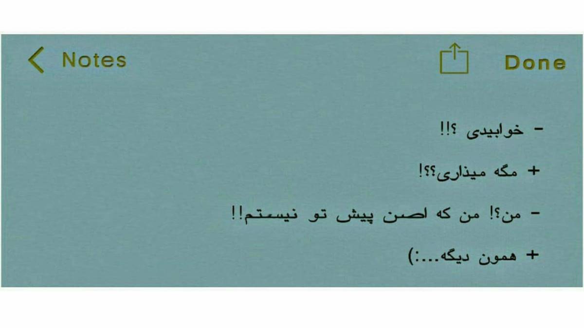 هایده هوش مصنوعی من دلم چقد تنگه برات